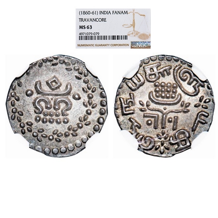 Travancore, Silver, Velli Fanam, Rama Varma IV (ME 1035-1055 / 1860-1880 AD), ND type (186