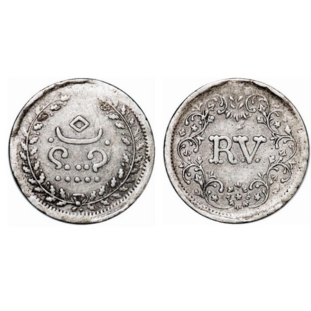Travancore, Silver, Velli Fanam, 1.54g, Rama Varma IV (ME 1035-1055 / 1860-1880 AD), Obv: 