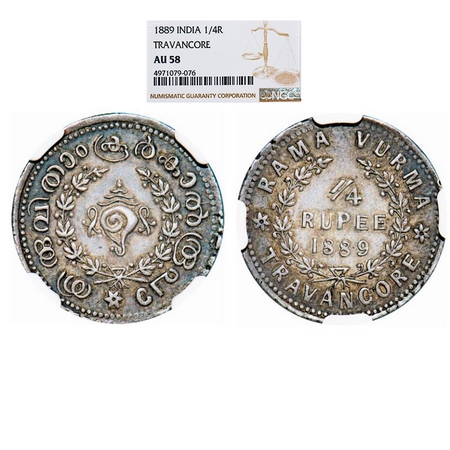 Travancore, Silver, ¼ Rupee, Rama Varma VI (ME 1062-1101 / 1885-1924 AD), 1889 AD (English