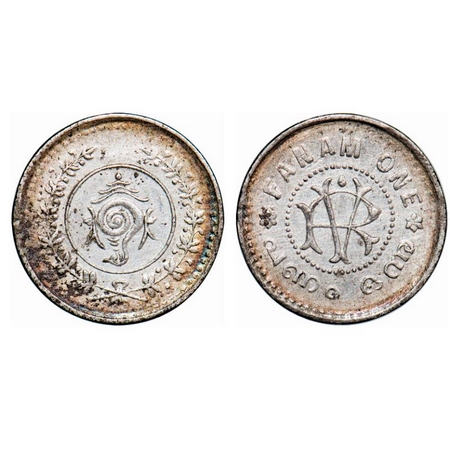 Travancore, Silver, Fanam One, 1.54g, Rama Varma VI (ME 1062-1101 / 1885-1924 AD), Undated