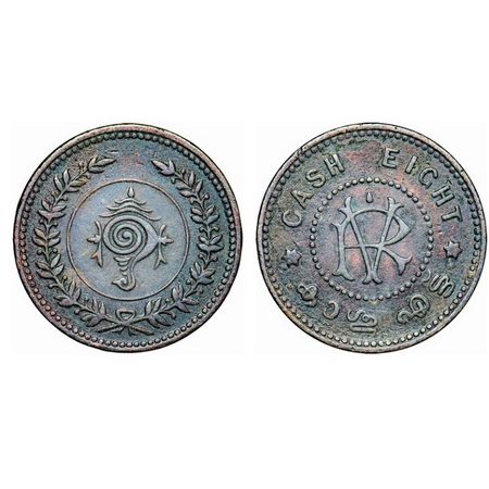Travancore, Copper, 8 Cash, 5.06g, Rama Varma VI (ME 1062-1101 / 1885-1924 AD), ND type (1