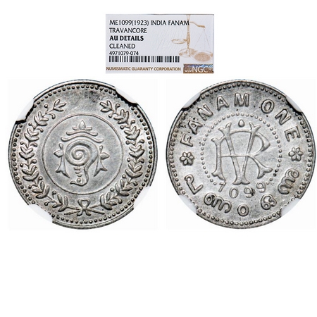 Travancore, Silver, Fanam, Rama Varma VI (ME 1062-1101 / 1885-1924 AD), ME 1099 (1923-1924