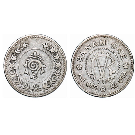 Travancore, Silver, Fanam One, 1.53g, Rama Varma VI (ME 1035-1055 / 1860-1880 AD), ME 1100