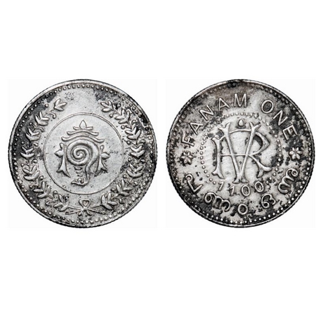 Travancore, Silver, Fanam One, 1.50g, Rama Varma VI (ME 1062-1101 / 1885-1924 AD), ME 1100
