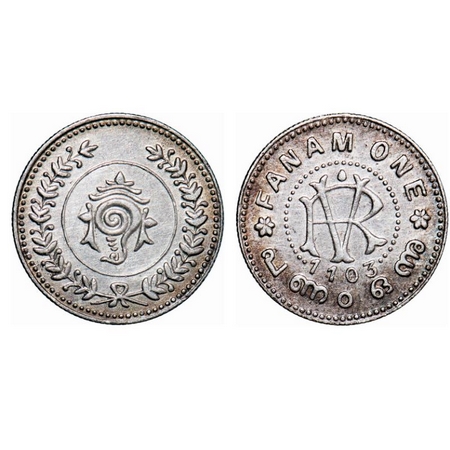 Travancore, Silver, Fanam One, 1.50g, Rama Varma VI (ME 1062-1101 / 1885-1924 AD), ME 1103