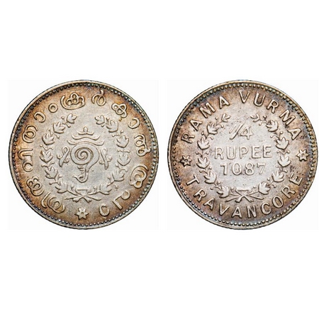 Travancore, Silver, ¼ Rupee, 2.67g, Rama Varma VI (ME 1062-1101 / 1885-1924 AD), ME 1087 (