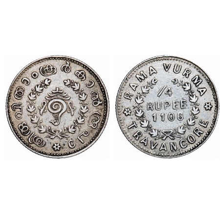 Travancore, Silver, ¼ Rupee, 2.65g, Rama Varma VI (ME 1062-1101 / 1885-1924 AD), ME 1106 (