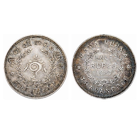 Travancore, Silver, ½ Rupee, 5.34g, Rama Varma VI (ME 1062-1101 / 1885-1924 AD), ME 1087 (