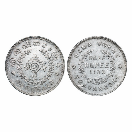 Travancore, Silver, ½ Rupee, 5.35g, Rama Varma VI (ME 1062-1101 / 1885-1924 AD), ME 1106 (