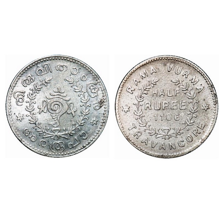 Travancore, Silver, ½ Rupee, 5.25g, Rama Varma VI (ME 1062-1101 / 1885-1924 AD), ME 1106 (