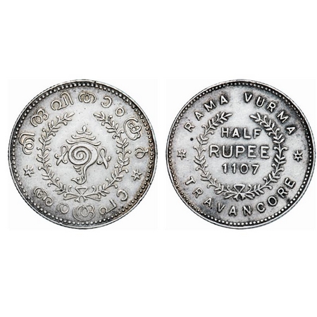 Travancore, Silver, ½ Rupee, 5.33g, Rama Varma VI (ME 1062-1101 / 1885-1924 AD), ME 1107 (
