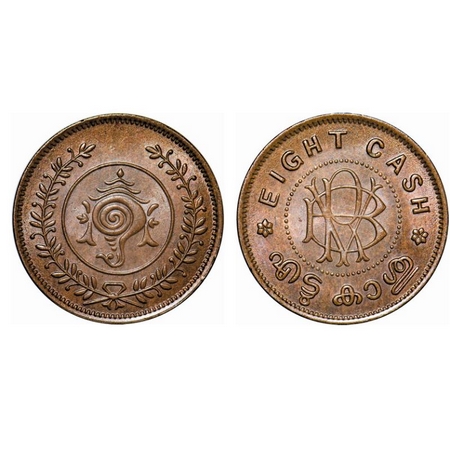 Travancore, Bronze, 8 Cash, 3.90g, Bala Rama Varma II (ME 1101-1126, 1924-1949 AD). KM 59.