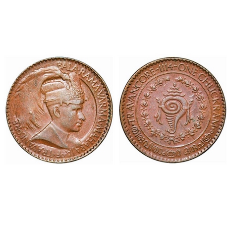 Travancore, Bronze, Chuckram, 10.28g, Bala Rama Varma II (ME 1101-1126 / 1924-1949 AD), ME