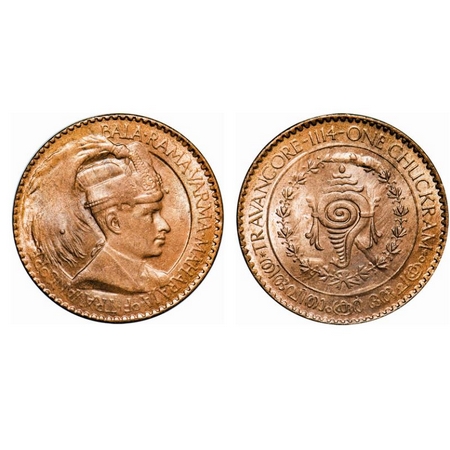 Travancore, Bronze, Chuckram, 7.77g, Bala Rama Varma II (ME 1101-1126 / 1924-1949 AD), ME 