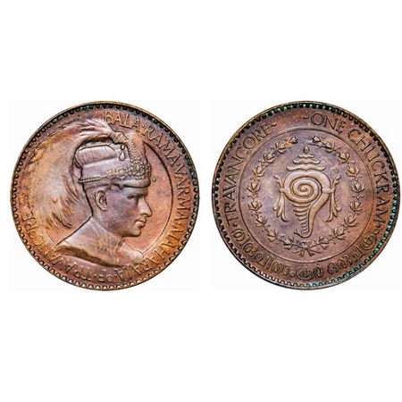 Travancore, Bronze, Chuckram, 7.80g, Bala Rama Varma II (ME 1101-1126 / 1924-1949 AD), ND 