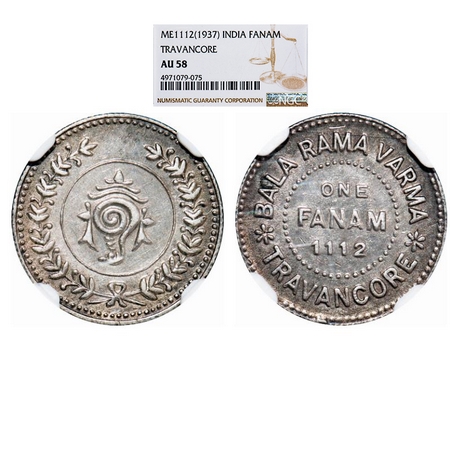 Travancore, Silver, 1 Fanam, Bala Rama Varma II (ME 1101-1126 / 1924-1949 AD), ME 1112 (19