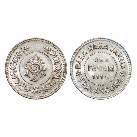 Travancore, Silver, 1 Fanam, 1.53g, Bala Rama Varma II (ME 1101-1126, 1924-1949 AD), ME 11