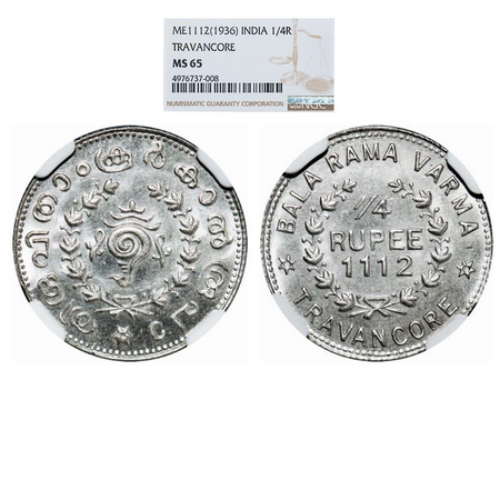 Travancore, Silver, ¼ Rupee, Bala Rama Varma II (ME 1101-1126, 1924-1949 AD), ME 1112. KM 