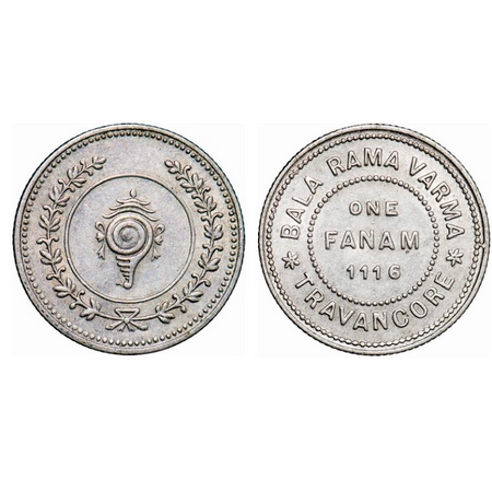 Travancore, Half Silver, Fanam, 1.53g, Bala Rama Varma II (ME 1101-1126 / 1924-1949 AD), M