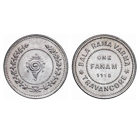 Travancore, Half Silver, Fanam, 1.56g, Bala Rama Varma II (ME 1101-1126 / 1924-1949 AD), M