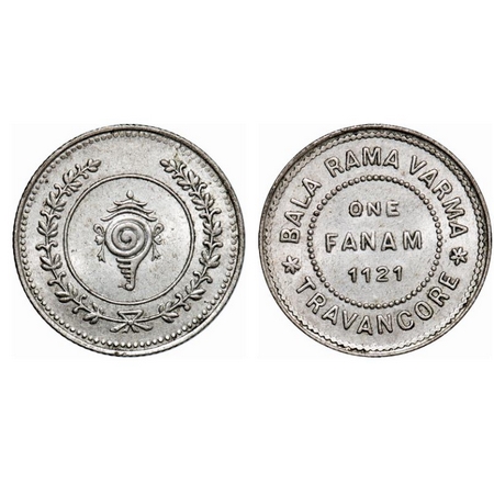Travancore, Half Silver, Fanam, 1.51g, Bala Rama Varma II (ME 1101-1126 / 1924-1949 AD), M