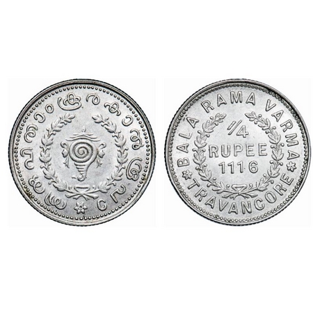 Travancore, Half Silver, ¼ Rupee, 2.69g, Bala Rama Varma II (ME 1101-1126 / 1924-1949 AD),
