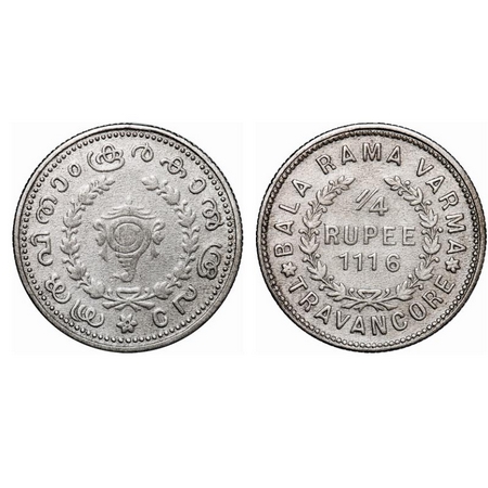 Travancore, Half Silver, ¼ Rupee, 2.57g, Bala Rama Varma II (ME 1101-1126, 1924-1949 AD), 