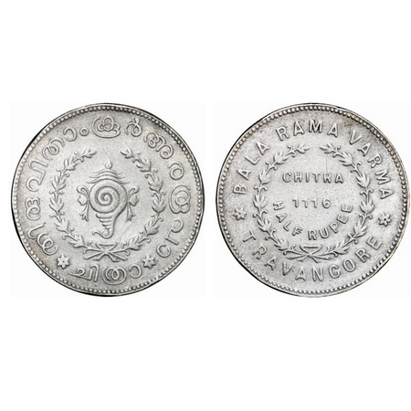 Travancore, Half Silver, ½ Chitra Rupee, 5.23g, Bala Rama Varma II (ME 1101-1126, 1924-194