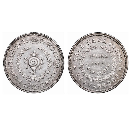 Travancore, Half Silver, ½ Chitra Rupee, 5.38g, Bala Rama Varma II (ME 1101-1126 / 1924-19