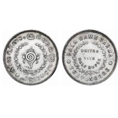 Travancore, Half Silver, ½ Chitra Rupee, 5.34g, Bala Rama Varma II (ME 1101-1126 / 1924-19
