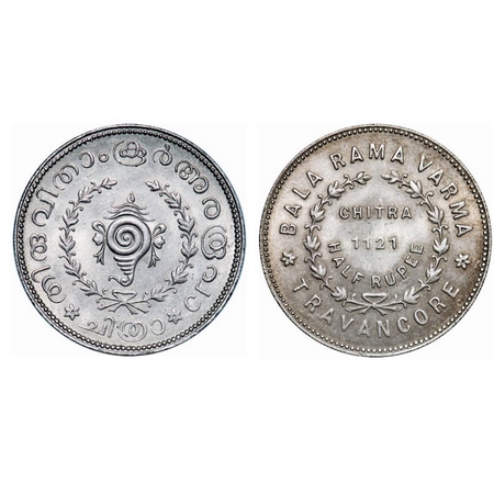 Travancore, Half Silver, ½ Chitra Rupee, 5.36g, Bala Rama Varma II (ME 1101-1126 / 1924-19