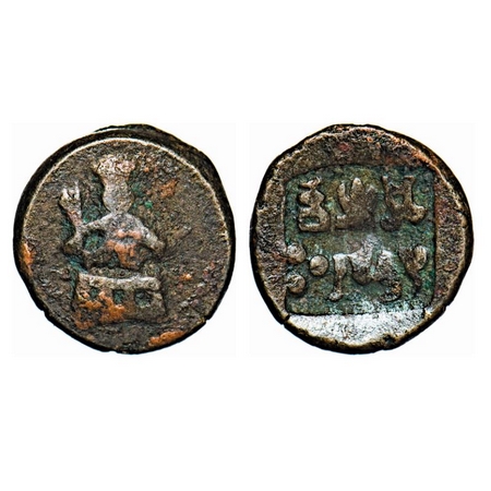 Panchala of Ahichhatra Dynasty, Indramitra, Copper, 17.18x16.98gm, Obv: God Indra standing
