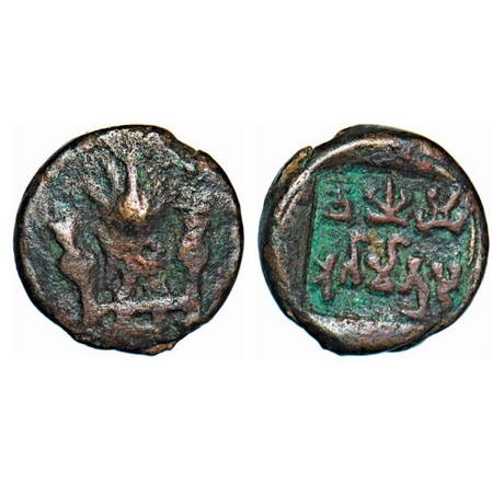 Panchala of Ahichhatra Dynasty, Agnimitra, Copper, 2.08gm, 12.36x12.19mm, Obv: God Indra s