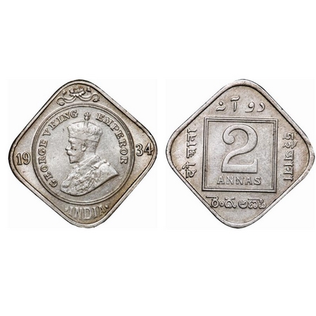 George V, Copper-Nickel, 2 Annas, 1934, Calcutta Mint, No dot. GK 1137. Extremely Fine+. V