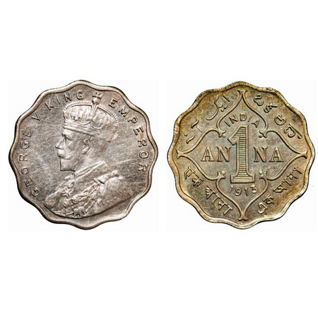 George V, Copper-Nickel, 1 Anna, 1913, Bombay Mint, No dot. GK 1143. Uncirculated, Details