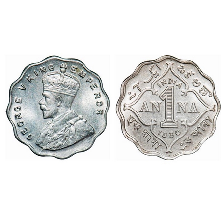 George V, Copper-Nickel, 1 Anna, 1930, Calcutta Mint, No dot, Die cracks on Obv, Ghost on 