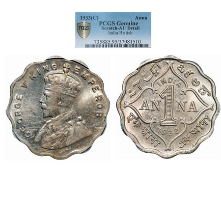 George V, Copper-Nickel, 1 Anna, 1933, Calcutta Mint, No dot. GK 1164. PCGS Slabbed AU Det