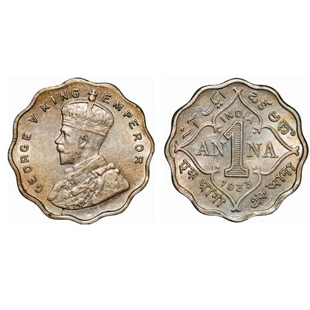 George V, Copper-Nickel, 1 Anna, 1933, Calcutta Mint, No dot. GK 1164. Almost Uncirculated