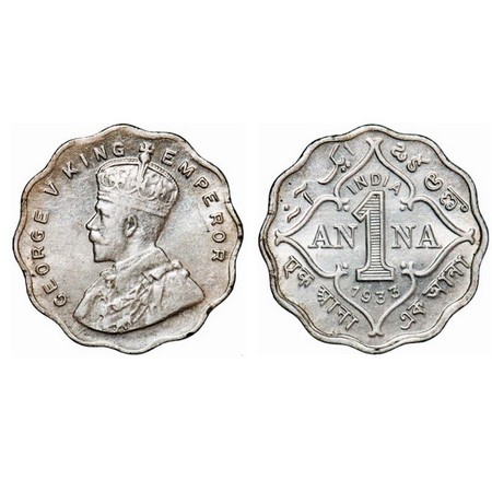 George V, Copper-Nickel, 1 Anna, 1933, Calcutta Mint, No dot. GK 1164. Almost Uncirculated
