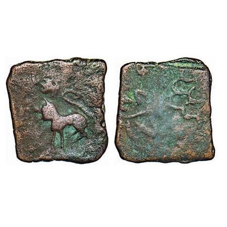 Satavahanas, Sri Satakarni, Nasik Region, Copper, 6.03g, 21.44x20.49mm, Obv: Lion walking 
