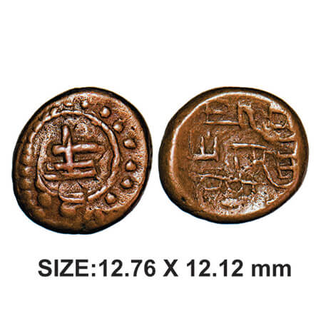 Thanjavur Nayakas, Vijaya Raghunatha, 1600-1645 AD, Copper, 2.32g, Obv: Shivlingam with ou