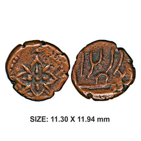 Nawabs of Arkat, 17th century, Copper, 1.53g, Obv: Decorated flower, Rev: 'Walajah' in Per
