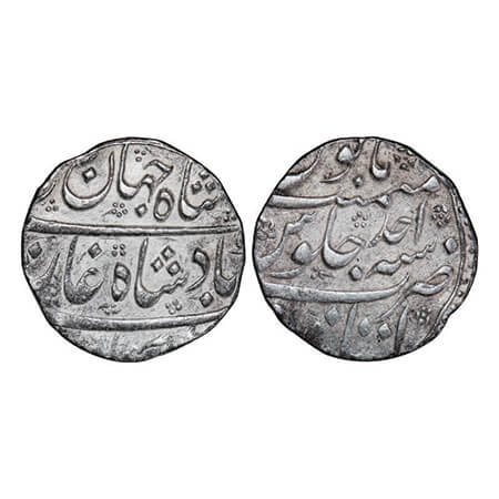 Shah Jahan II, Rafi ud-Daula, Silver Rupee, 11.44g, Itawa Mint, AH (1131)/Ahd (1) KM 415.1