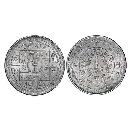 Nepal, Silver Rupee, 11.05g (0.800 Silver), in the name of Tribhuvan Bir Vikram (VS 1968-2