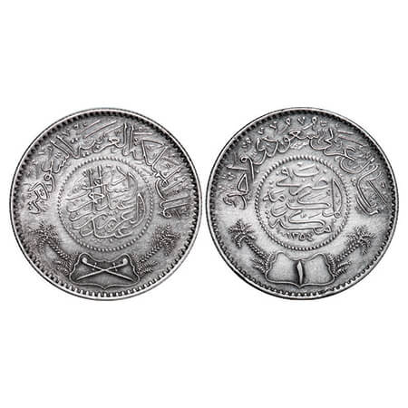 Saudi Arabia, Silver 1 Riyal (0.9170 silver), 11.60g, HAbd Al-Aziz Bin Saud (AH 1344-1373/