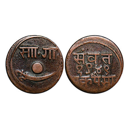Baroda, Copper Paisa, 7.86g, Sayaji Rao III, VS 1949, 'Sa Ga', below shaded ball and scimi
