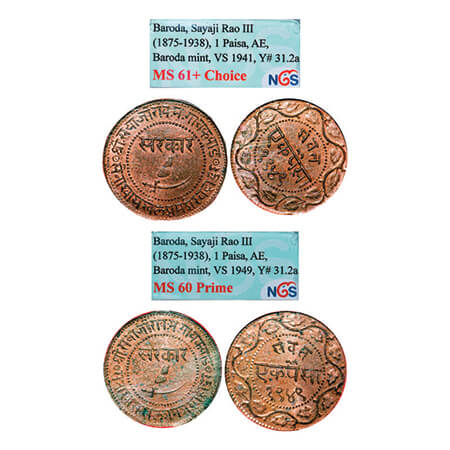 Baroda, Copper, Paisa (2 Coins), Sayaji Rao III, VS 1949, Baroda Mint, reverse struck 1) 2