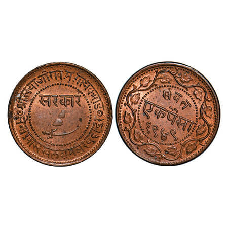 Baroda, Copper Paisa, 6.36g, Sayaji Rao III, VS 1949. Reverse 1 o'clock die struck. KM 31.
