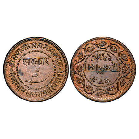 Baroda, Copper Paisa, 6.05g, Sayaji Rao III, VS 1948, Error, minor die shift, with reverse