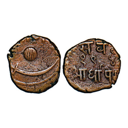 Baroda, Copper ½ Paisa, 3.65g, Sayaji Rao III, VS 194(8), ('Sa Ga'), below shaded ball and